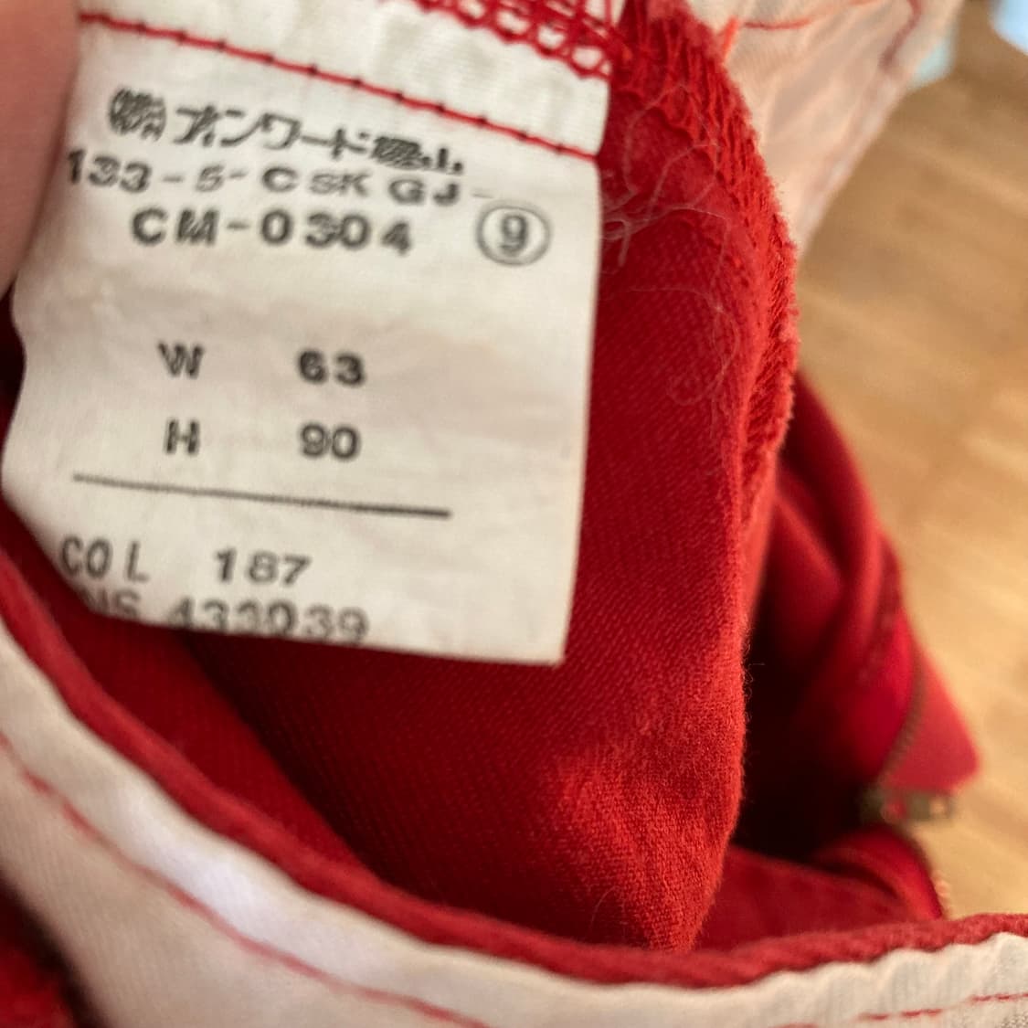 여성 롱 스커트 레드 A라인 봄치마 제이프레스 JPRESS  상품이미지6