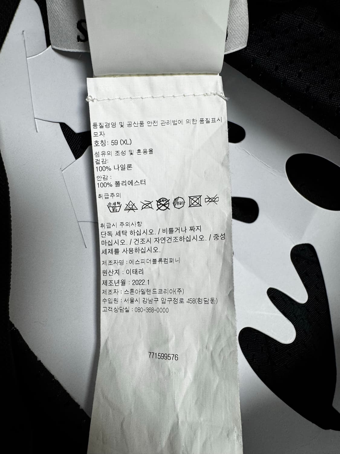 [XL] 스톤아일랜드 나일론 메탈 볼캡 블랙 22FW 상품이미지3