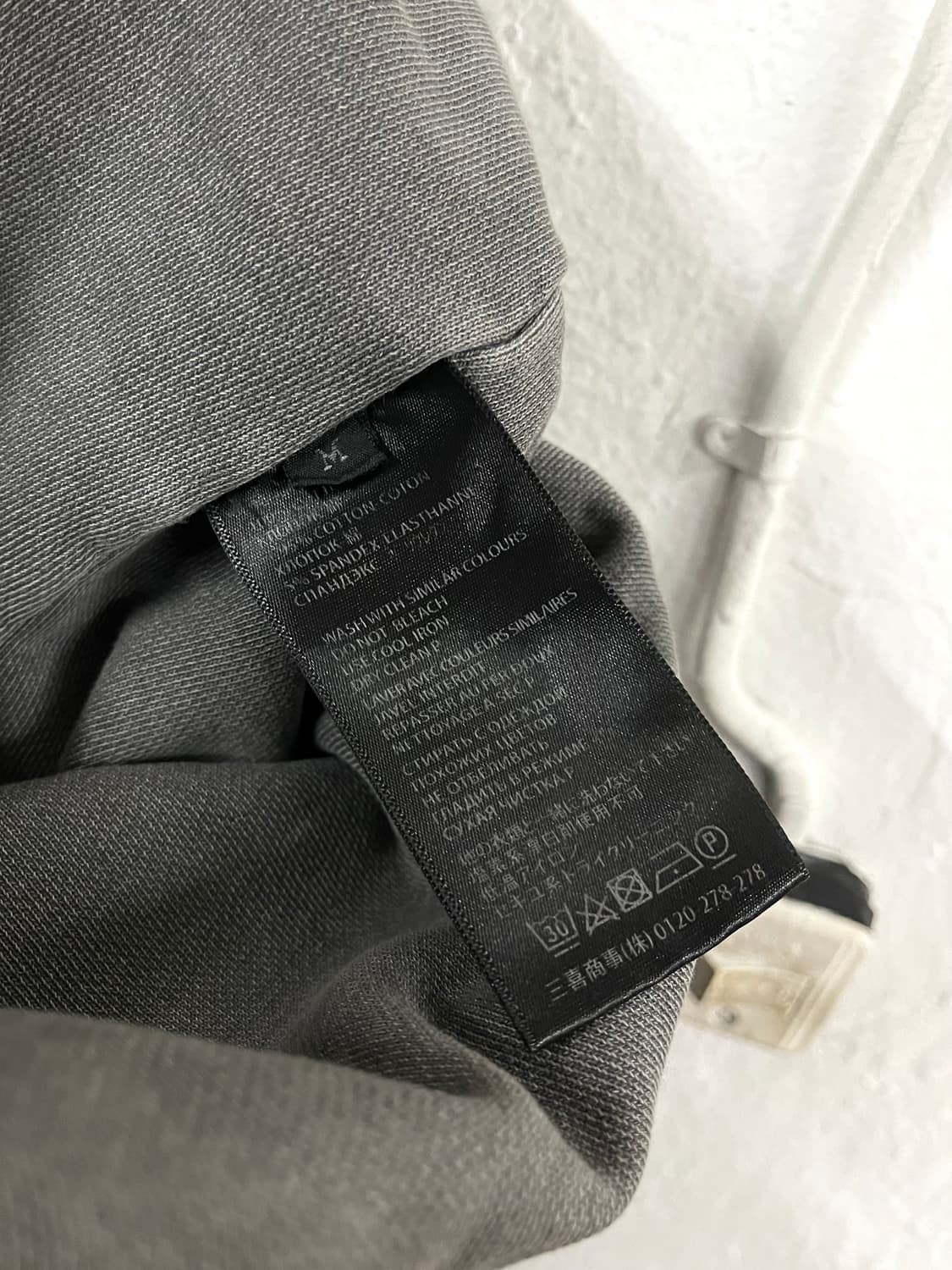 하이더 아커만 2014FW 더블 레이어드 후드 집업 상품이미지4