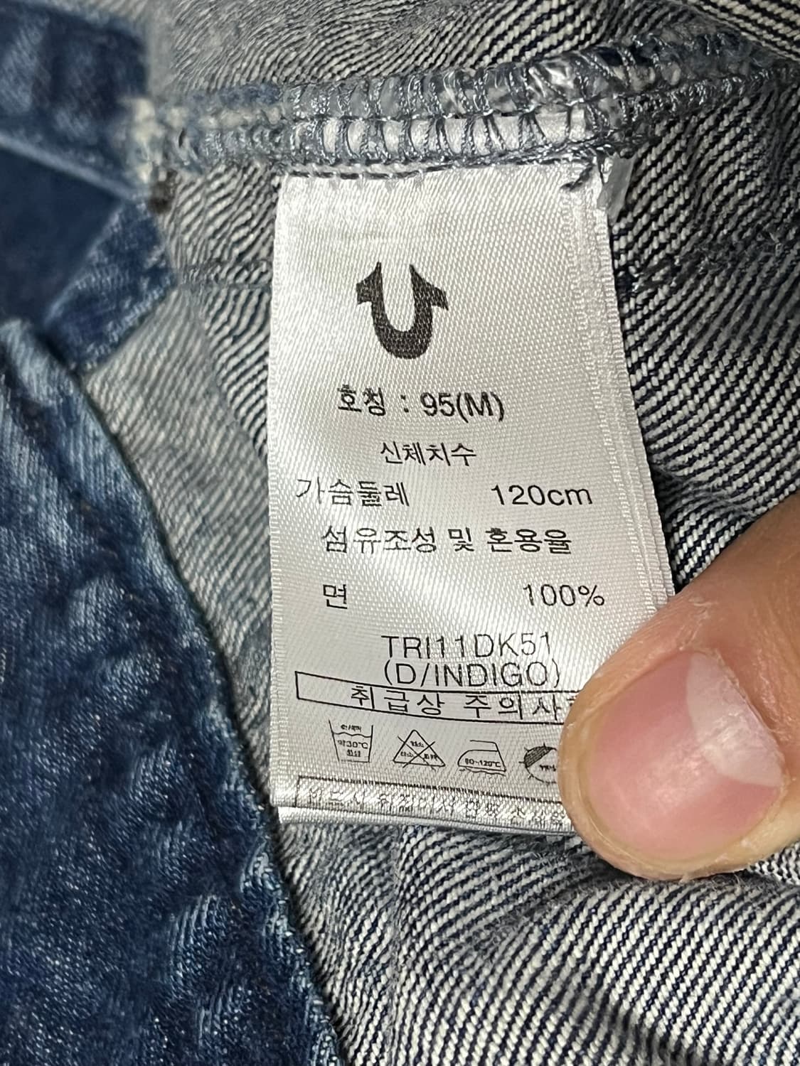 트루릴리젼 데님 트러커 자켓 상품이미지8