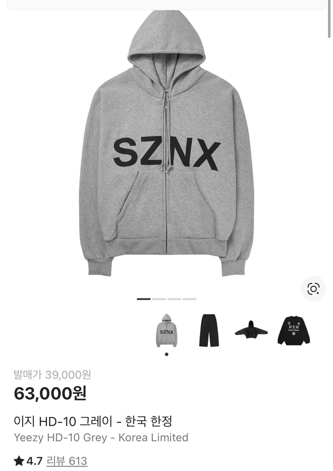 이지 HD-10 그레이 - 한국 한정 상품이미지5