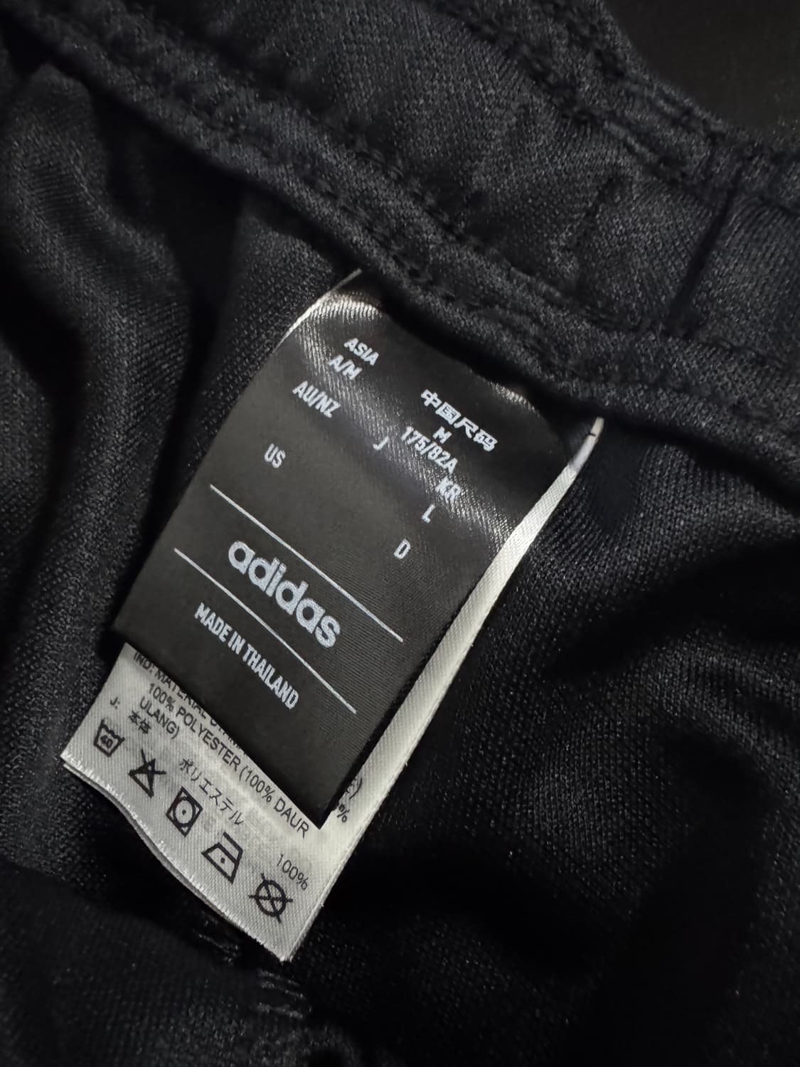 아디다스 세레노 24년도 밑단 지퍼 트레이닝 팬츠 M 상품이미지3