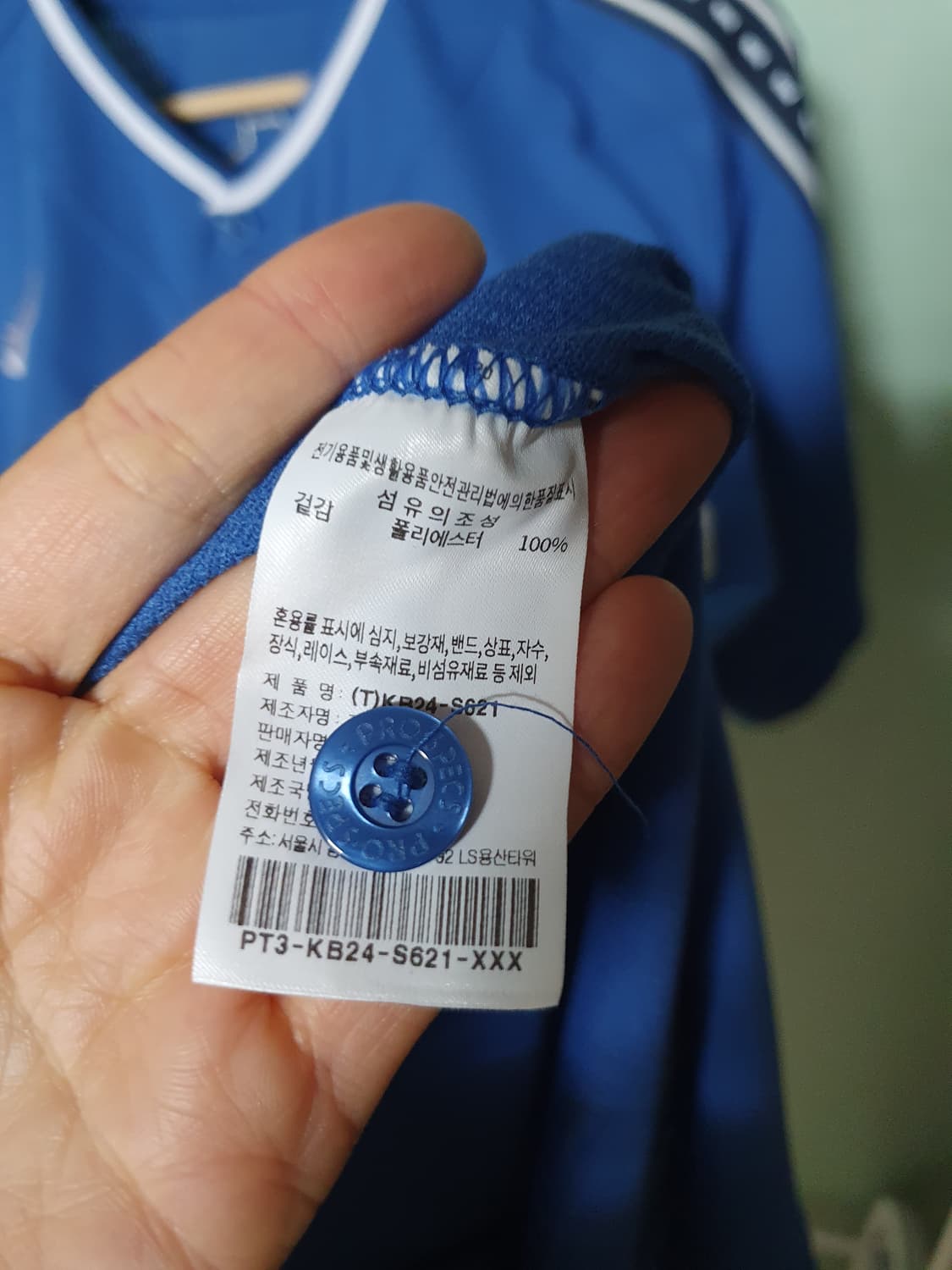 두산베어스 정수빈 2024 올스타 유니폼 상품이미지5