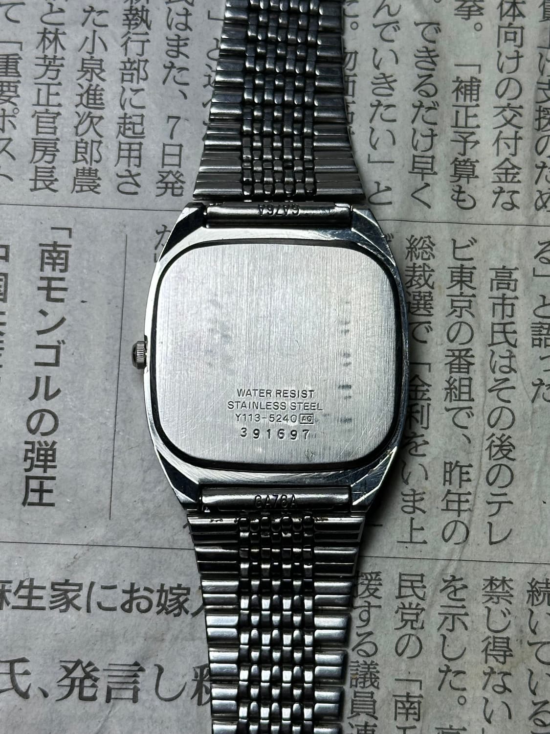 SEIKO alba field gear 상품이미지6