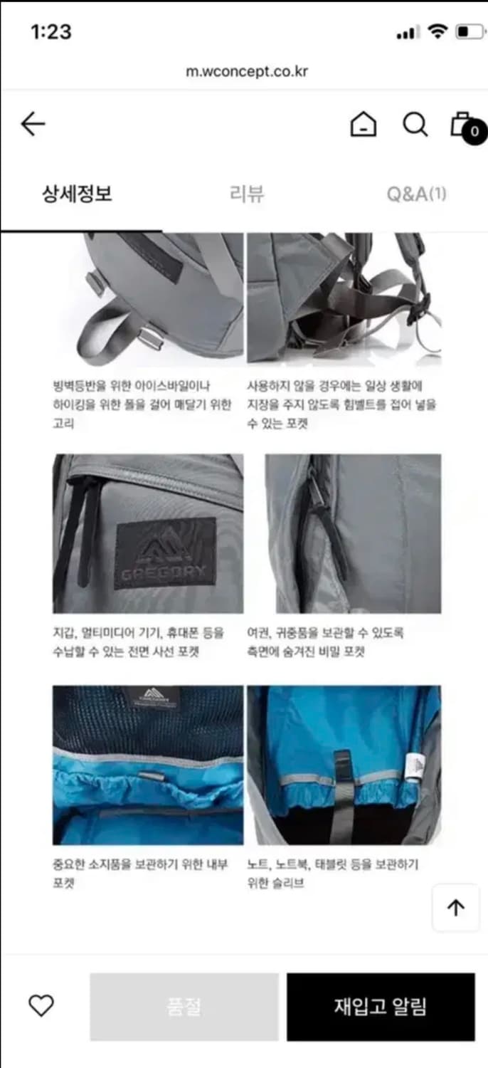 그레고리 어센드데이팩 상품이미지5