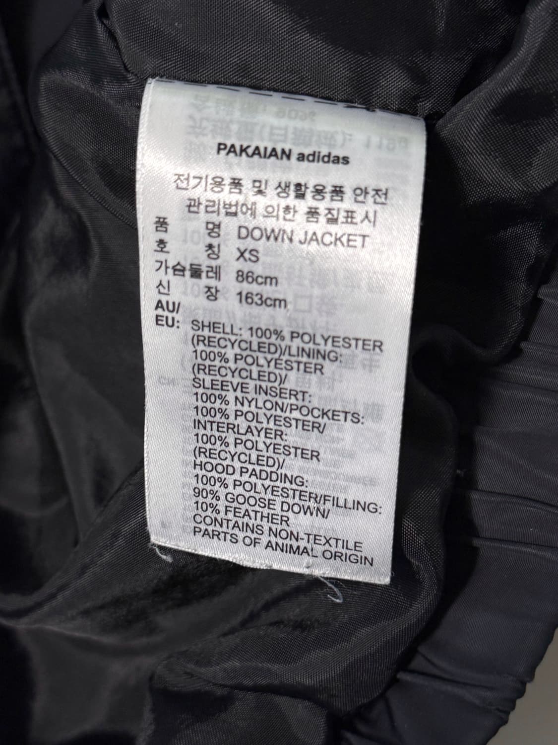 아디다스 오리지널 구스다운 검흰 배색 제니 후드 숏 패딩  상품이미지6