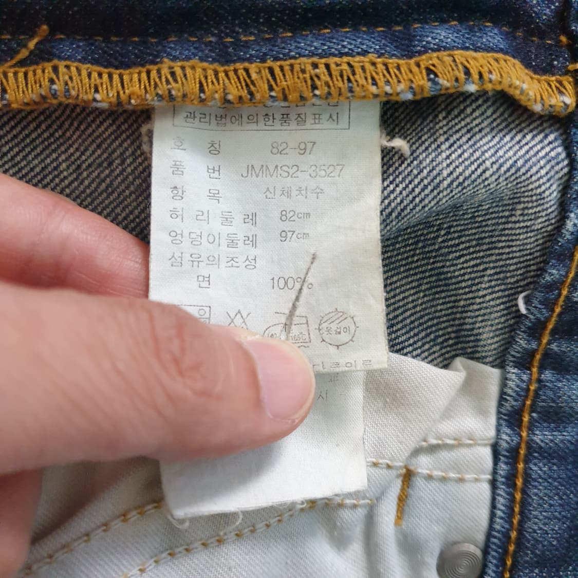 POLO JEANS COMPANY 데님 팬츠 상품이미지4