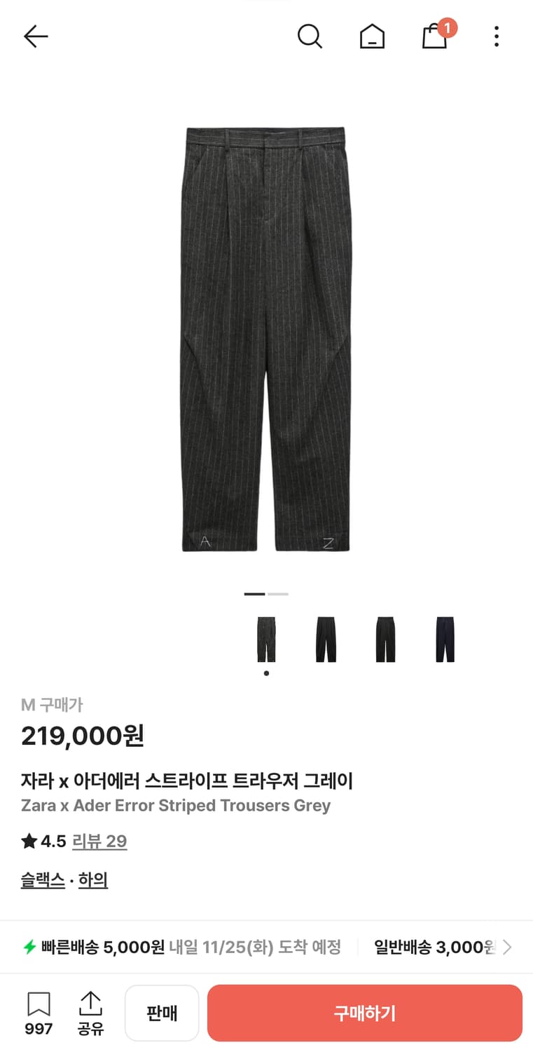 자라 아더에러 셋업 ZARA x ADERERROR M사이즈 상품이미지2