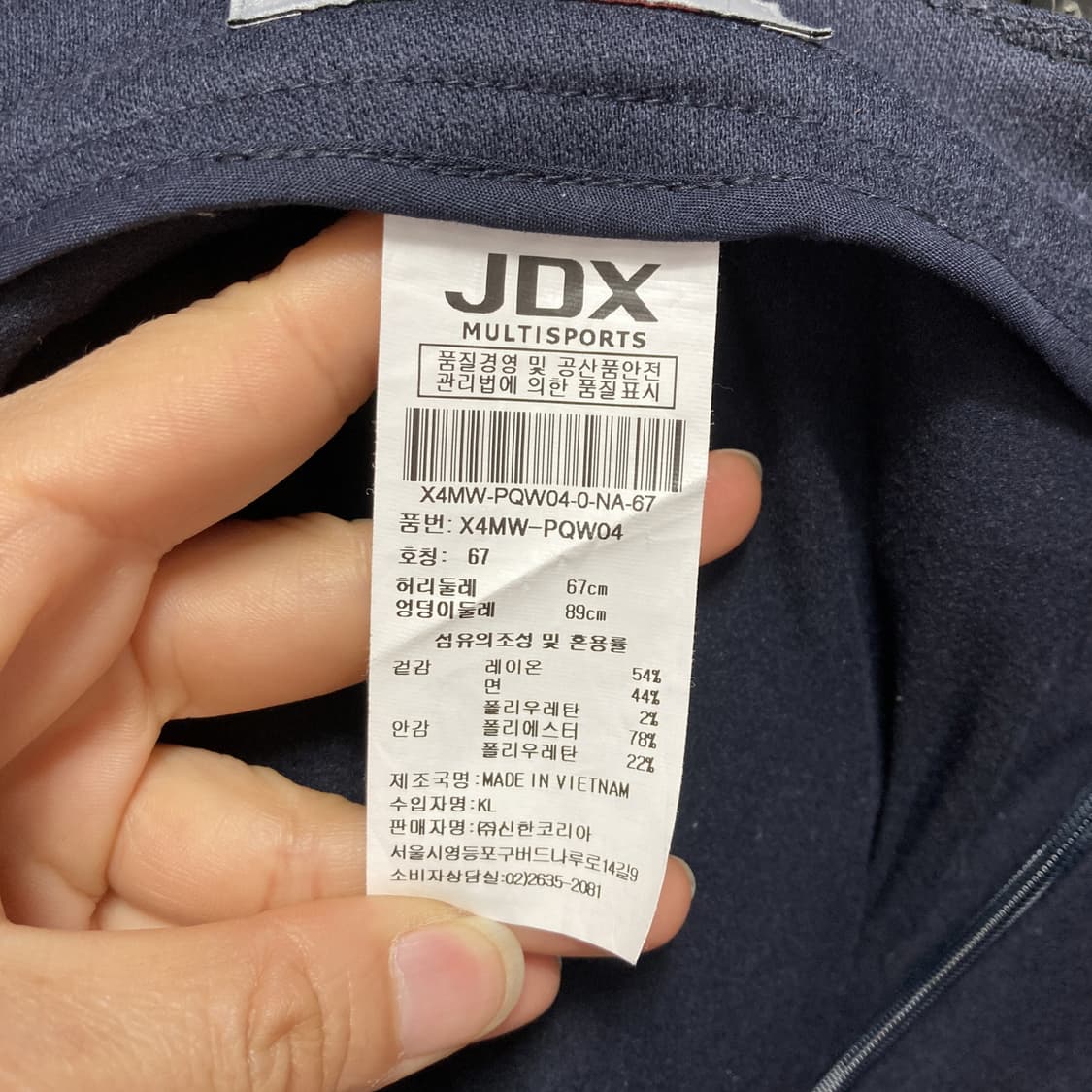 JDX 여성스커트 네이비 면 허리28  상품이미지4