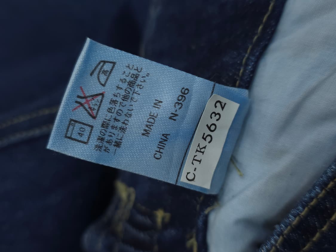 디스코청바지 상품이미지8