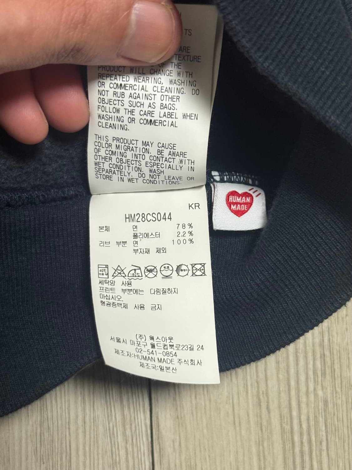 휴먼메이드 후드집업 상품이미지7