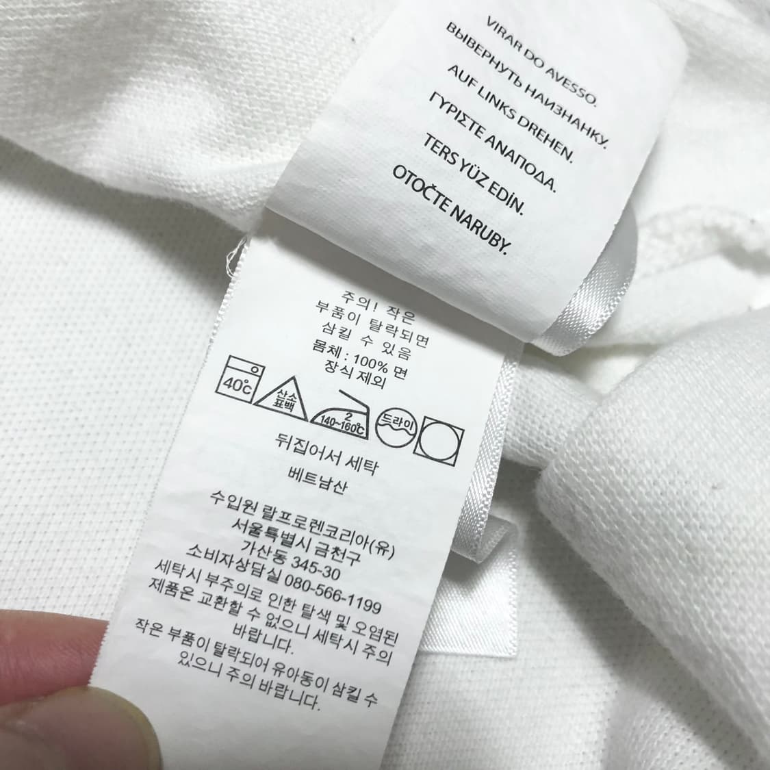 폴로 랄프로렌 멀티 빅포니 카라티 반팔 티셔츠 상품이미지5