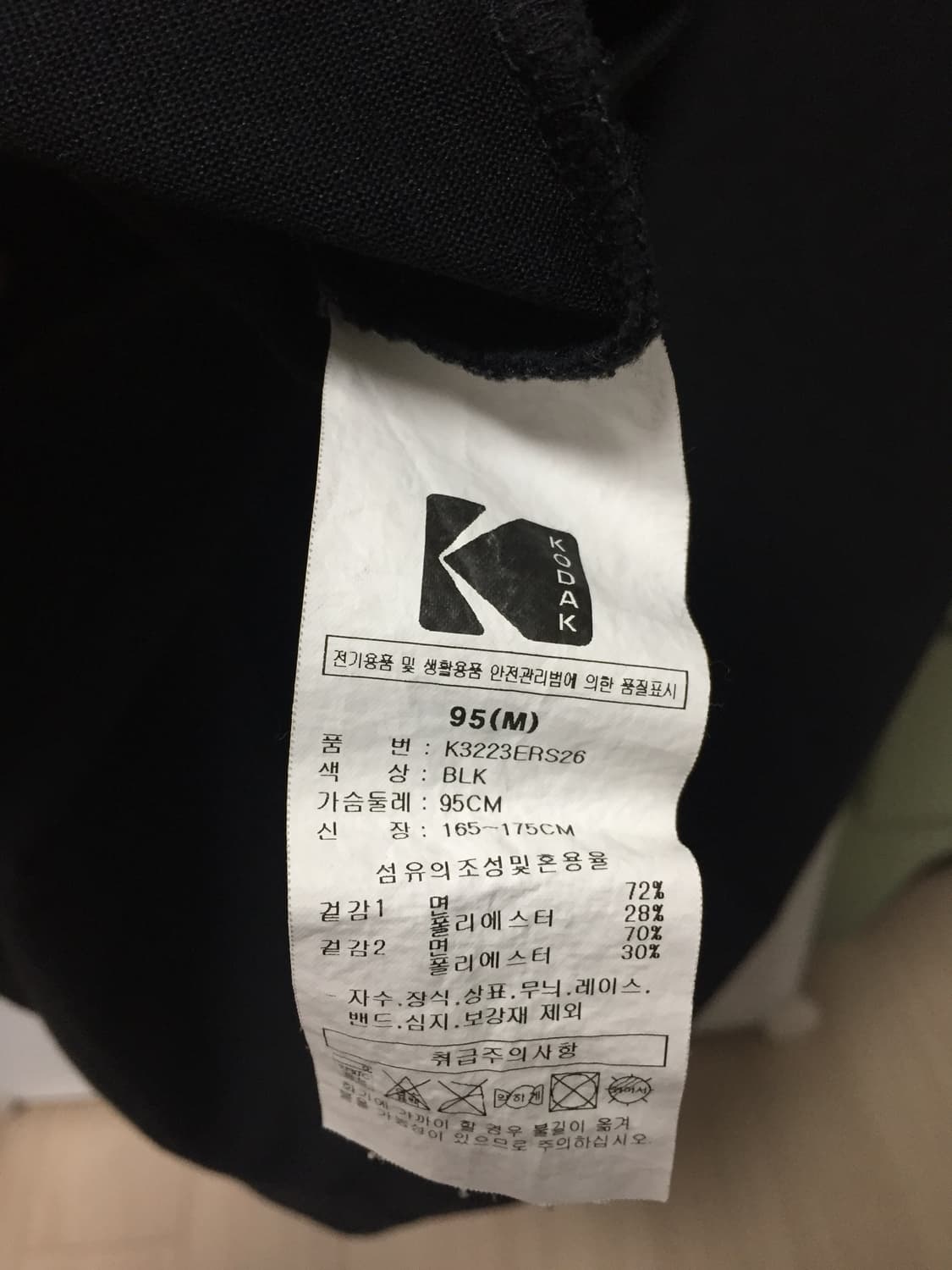 코닥 반팔티 상품이미지5