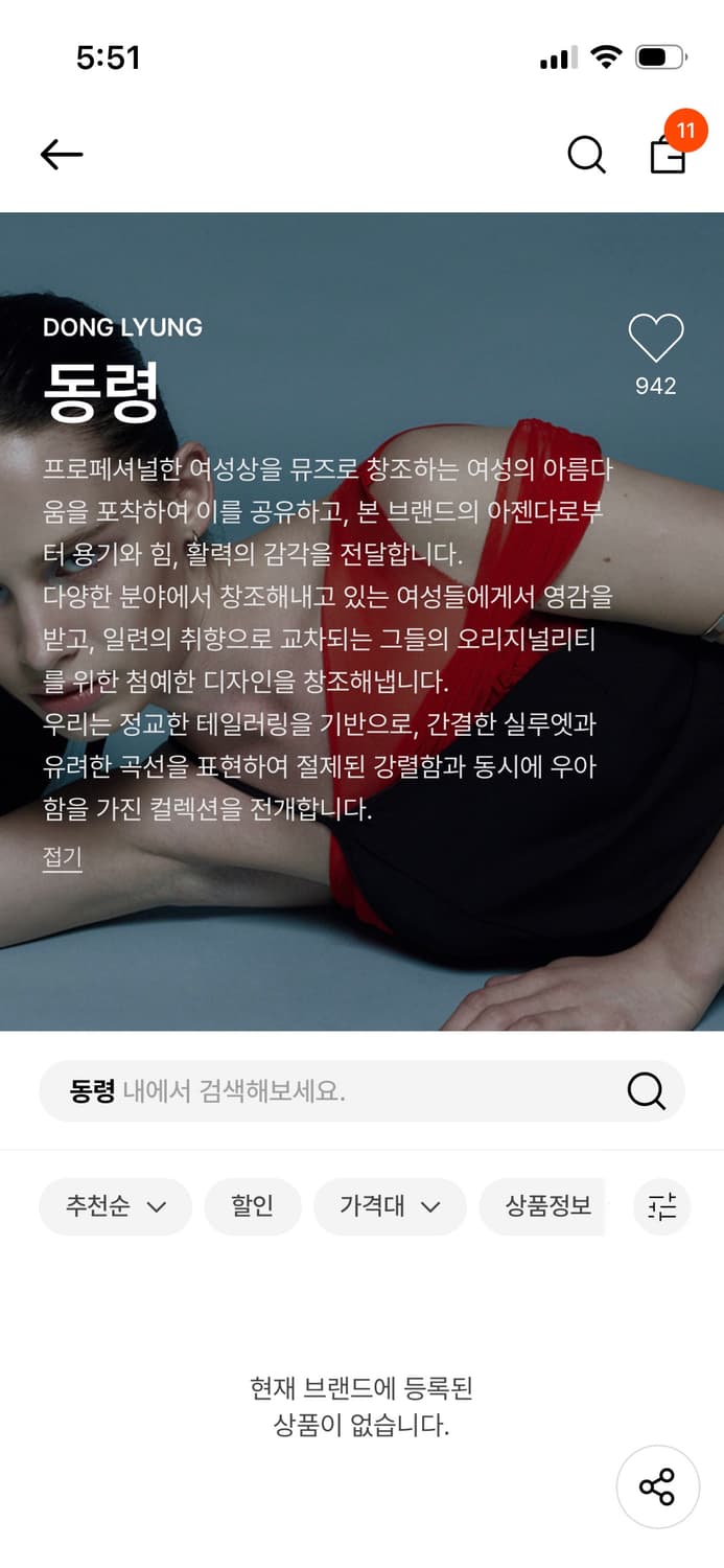 *해외출국으로 판매중단예정* 동령 HOODED JERSEY TOP저지탑 상품이미지2