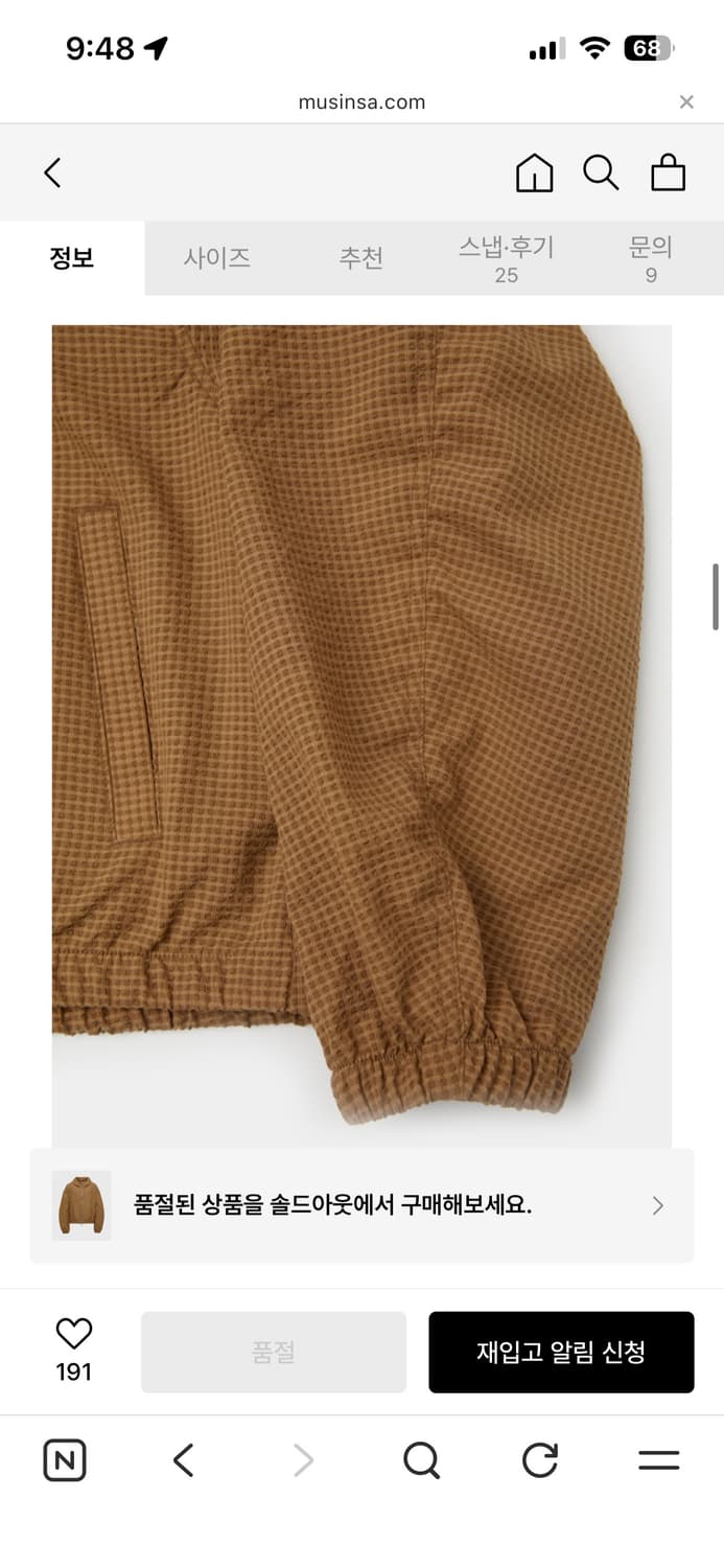 쿠어 투톤 파인체크 후드집업 상품이미지7