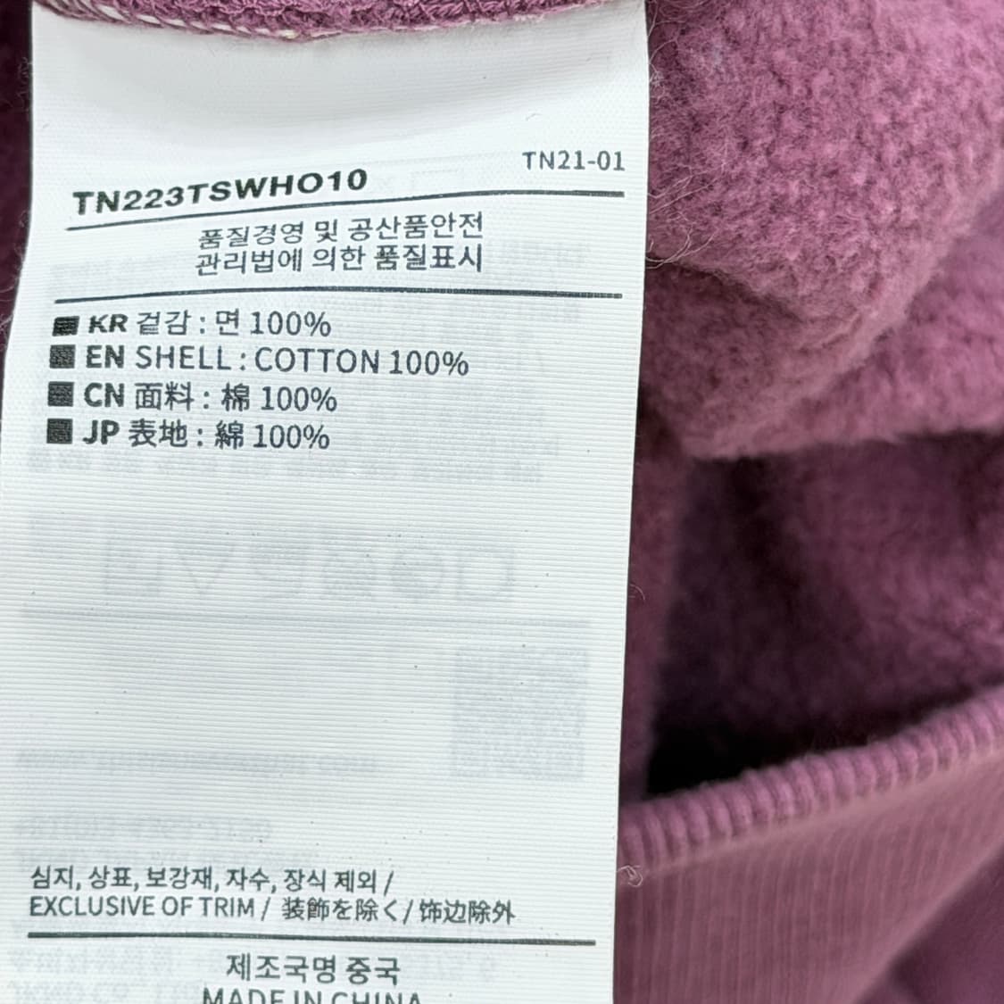 디스이즈네버댓 프린팅 퍼플 기모 스웻 후드티 S 상품이미지7