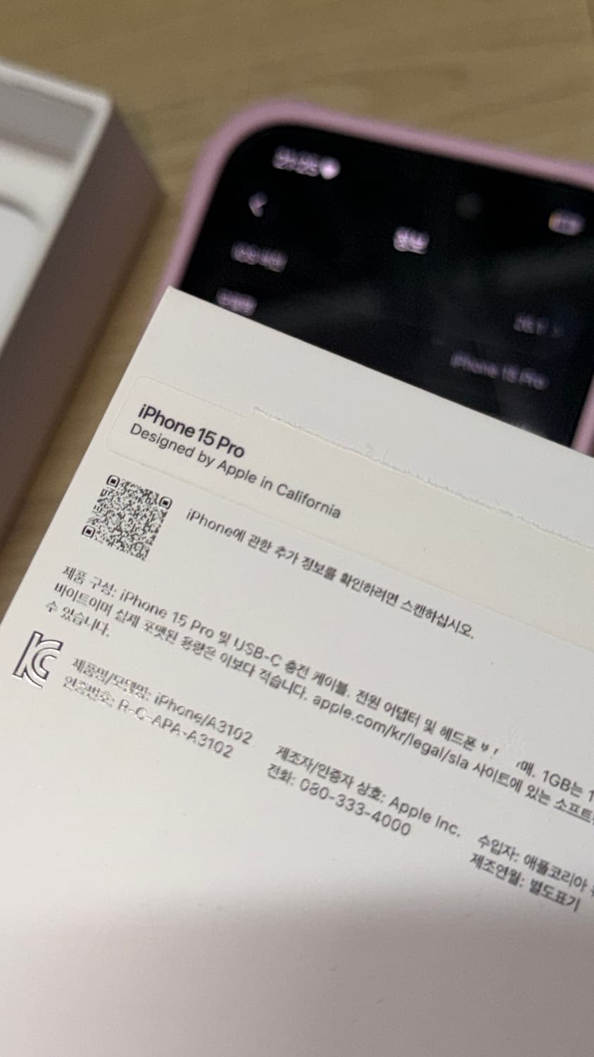 애플 아이폰15pro화이트256G+케이스티파이 실버프로휴대스마트핸드폰풀박 상품이미지9