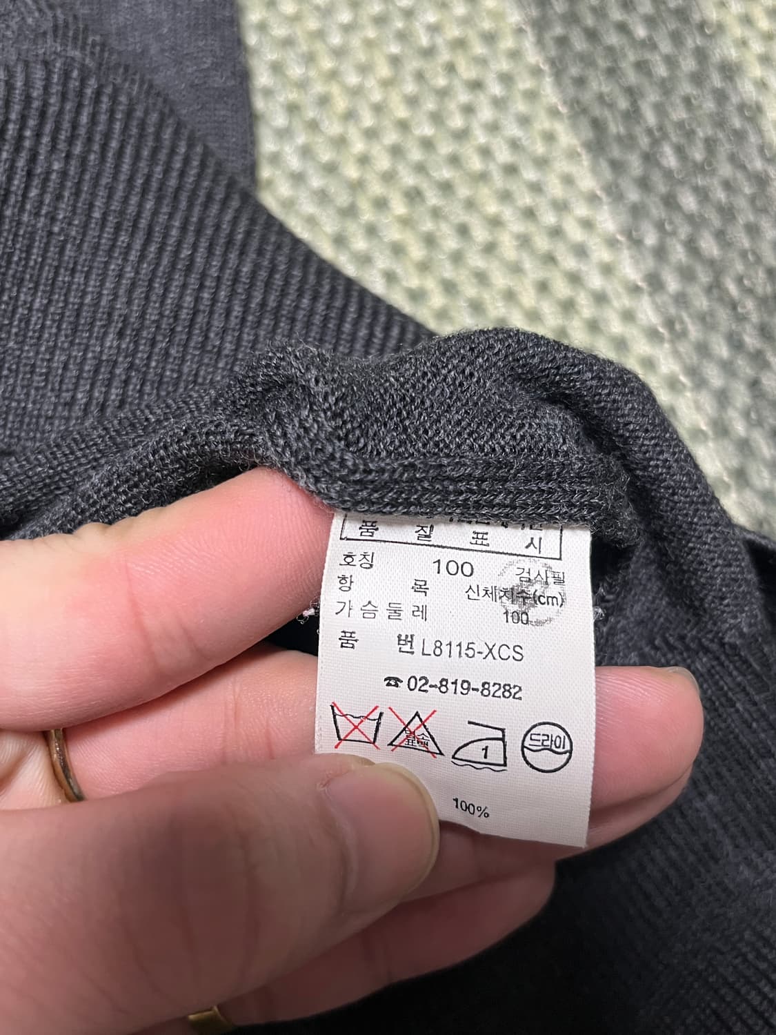 라코스테 모 브이넥 니트 베스트 L 상품이미지5