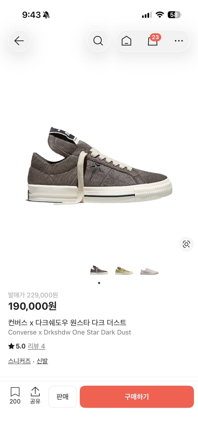 컨버스 x 다크쉐도우 원스타 다크 더스트 상품이미지5