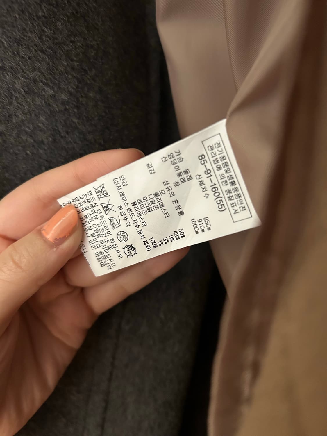 리스트 떡코 상품이미지2