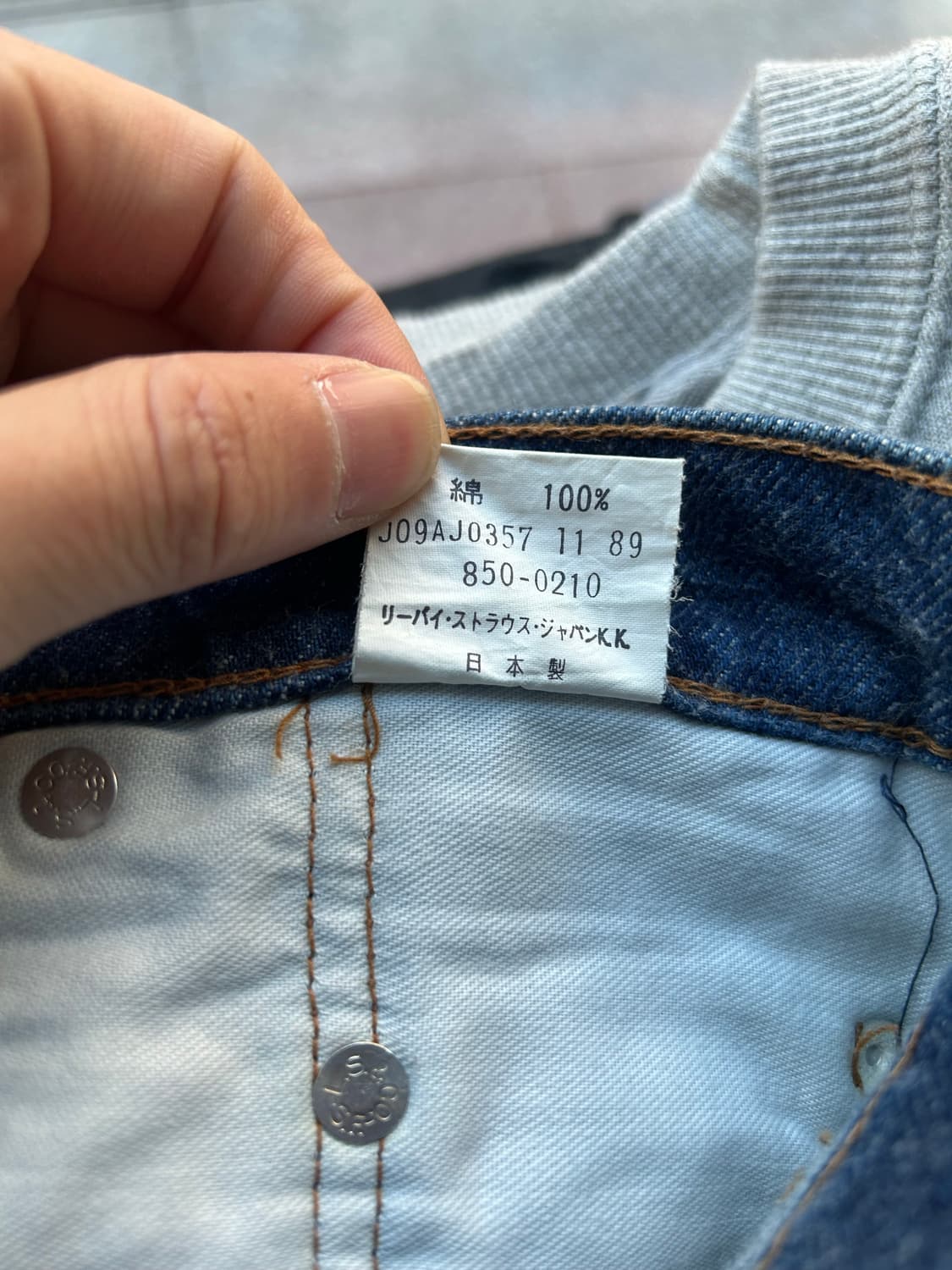 80‘s 재팬 리바이스 데님팬츠 31in 상품이미지8