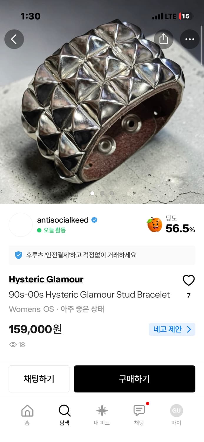 히스테릭글래머 90s-00s 스터드 통가죽 팔찌 상품이미지1