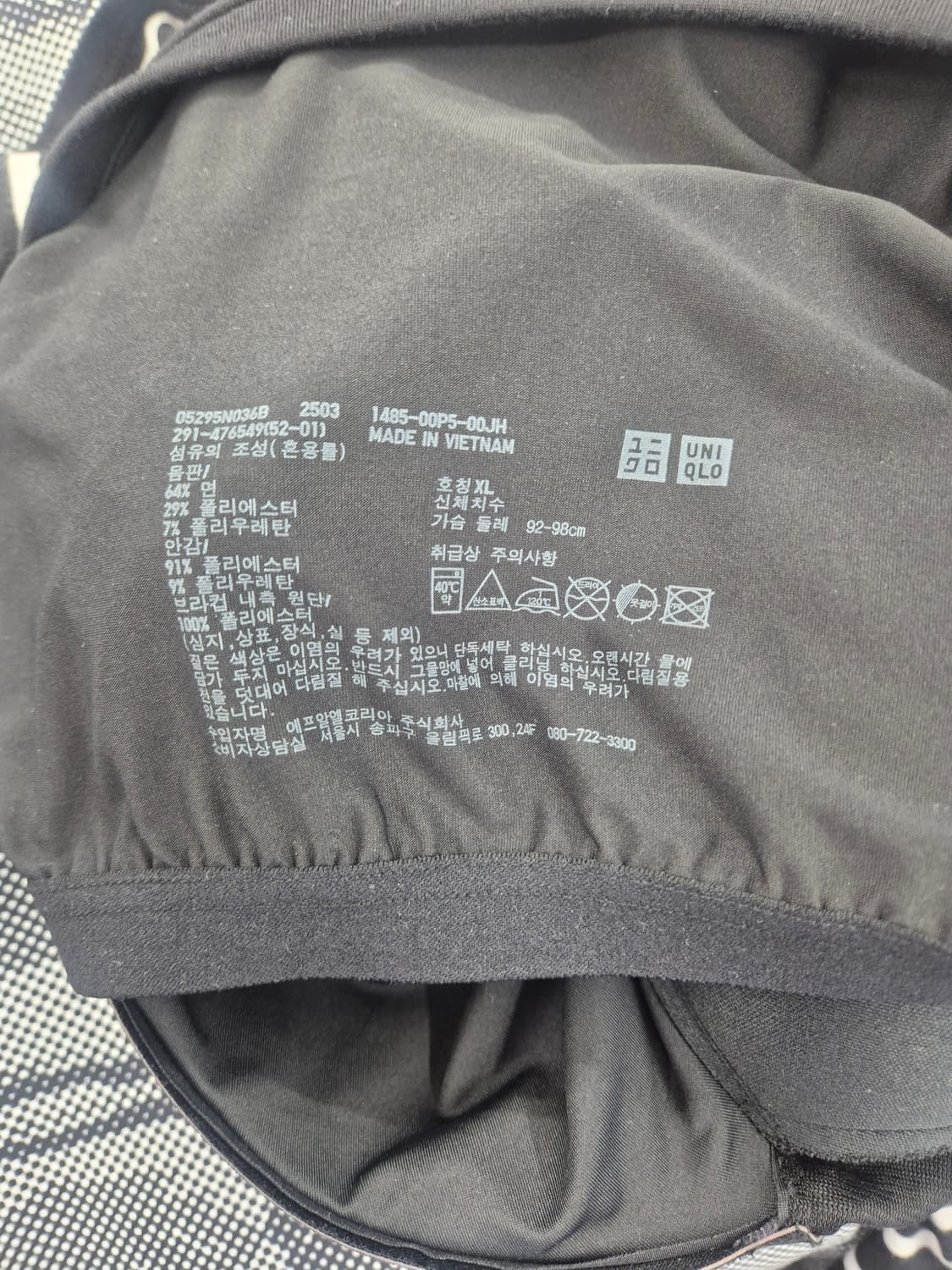 깔끔한 airrism 스트라이프 패턴의 유니클로 원피스  xl
사이즈 실 상품이미지6