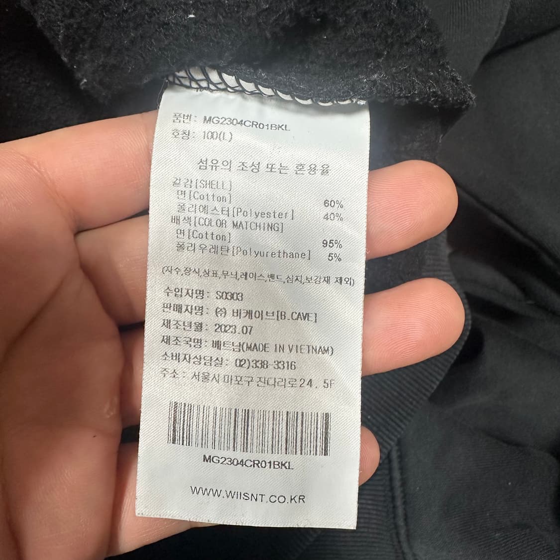 ✨ (바배) 와릿이즌 마곤 블랙 맨투맨 상품이미지4