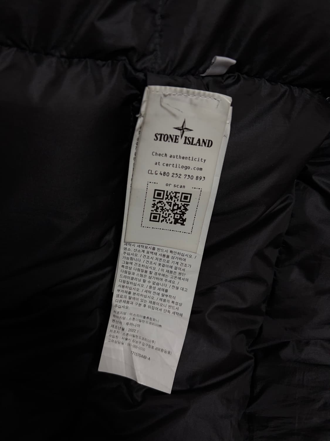 [XL] 스톤아일랜드 패딩 DAVID-TC 다비드-TC 22FW 상품이미지8