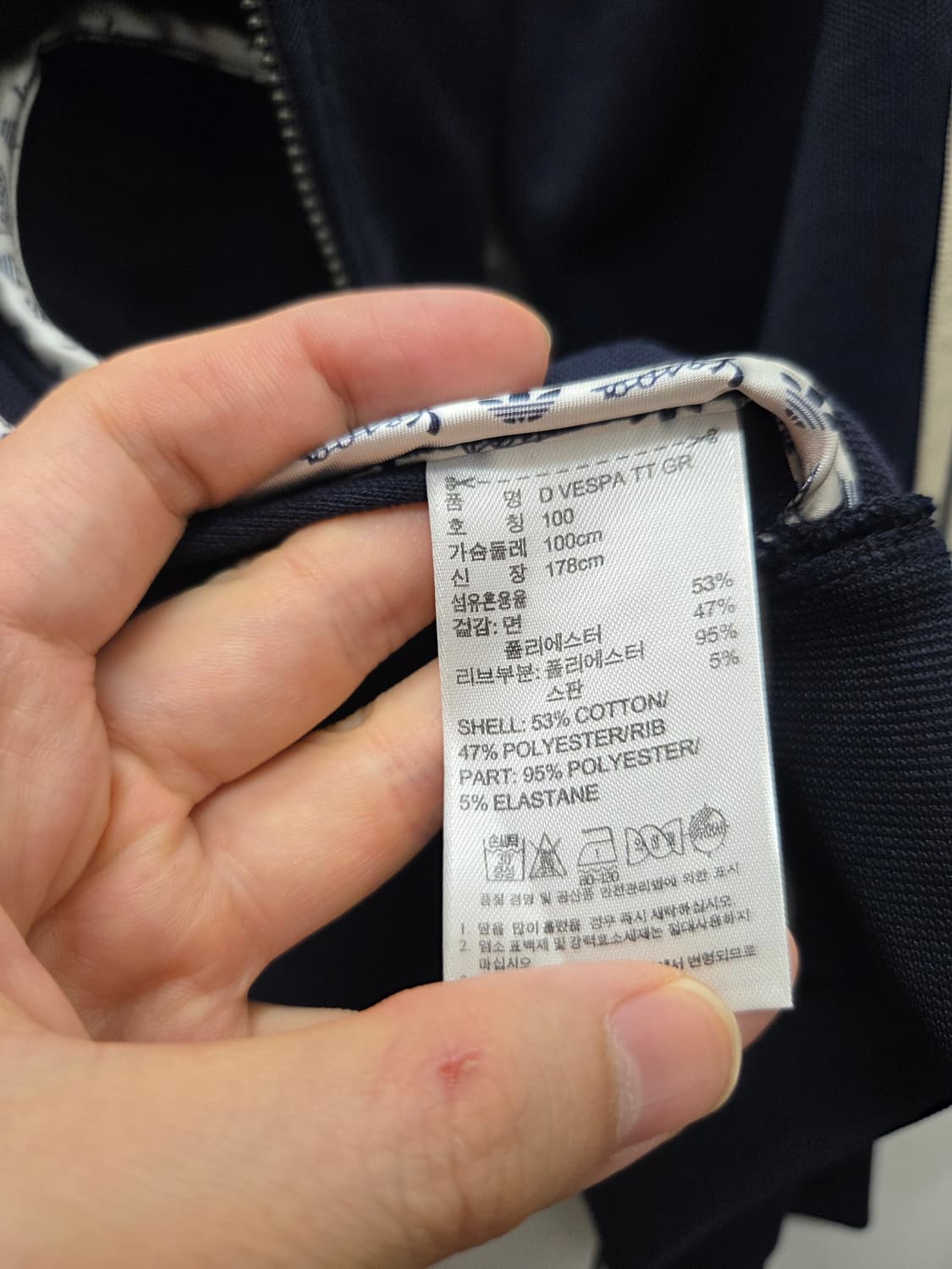아디다스 베스파 한정판 트랙탑 져지 상품이미지8