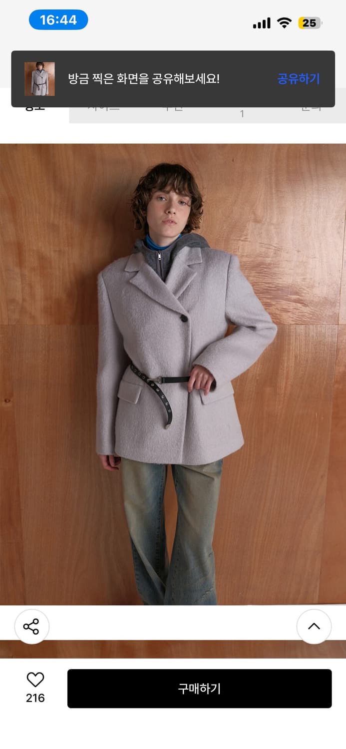 RAIVE 자켓 상품이미지5