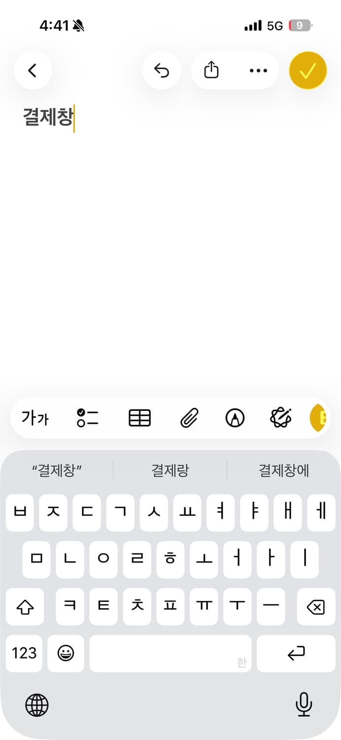 결제창 상품이미지1