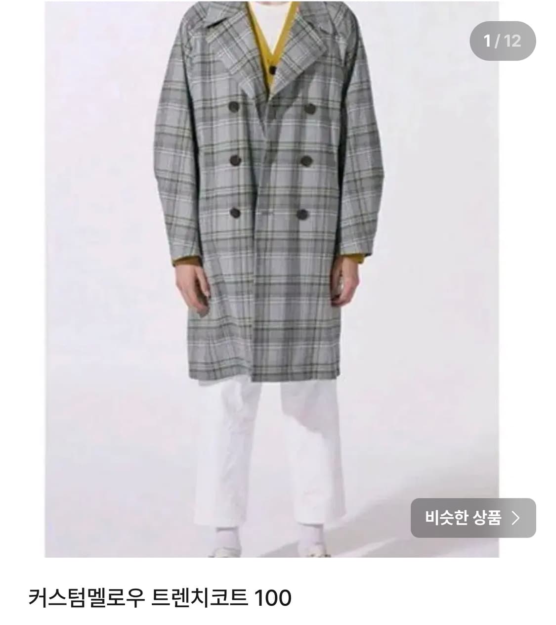 커스텀멜로우 20SS 상품이미지5