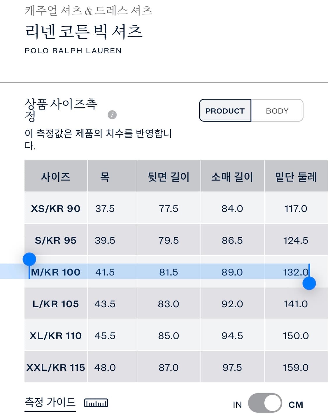 폴로 리넨 코튼 빅 셔츠 상품이미지7