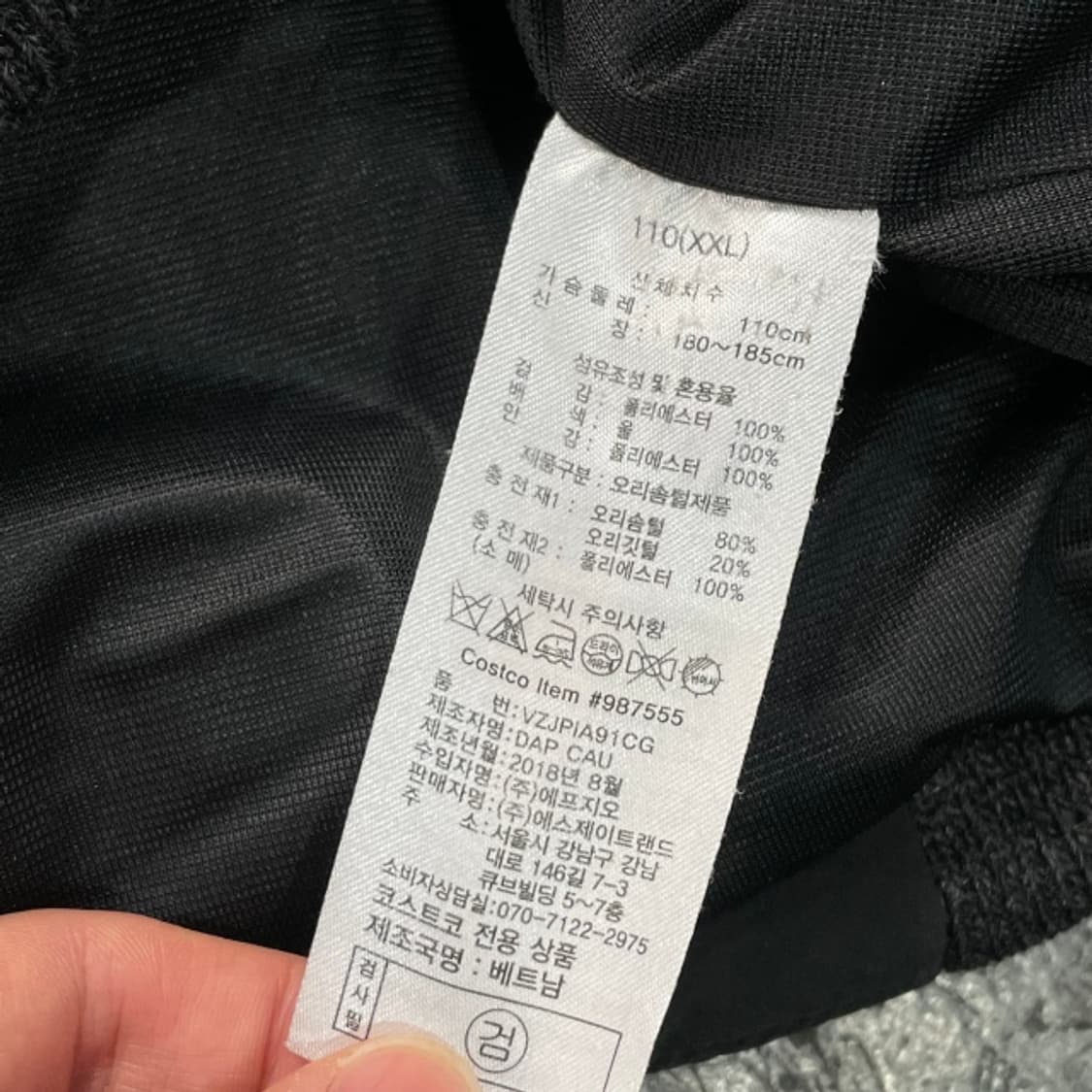 105 볼빅 방풍 패딩 상품이미지4