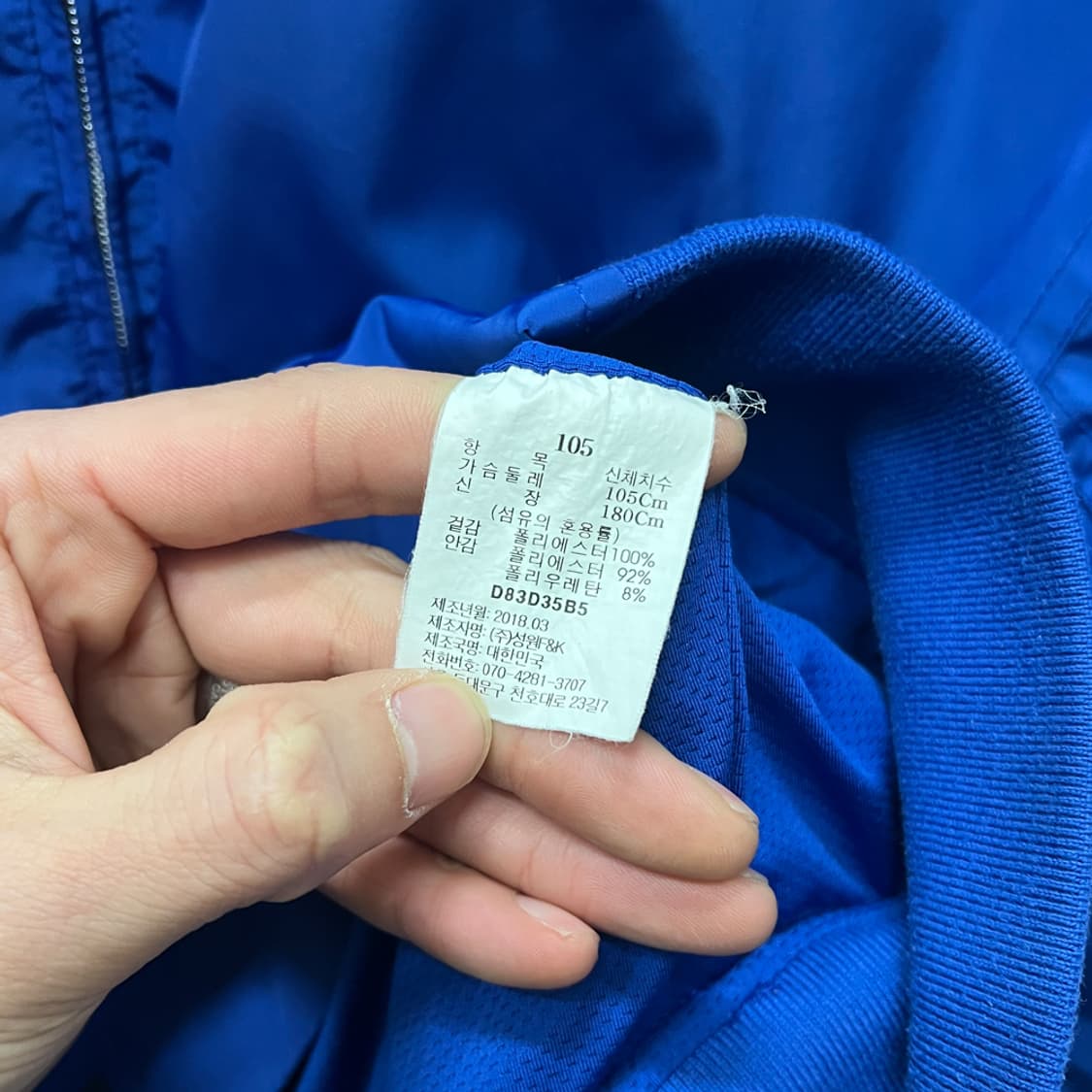 빈폴 x 삼성 라이온즈 베이스볼 자켓 105 상품이미지5