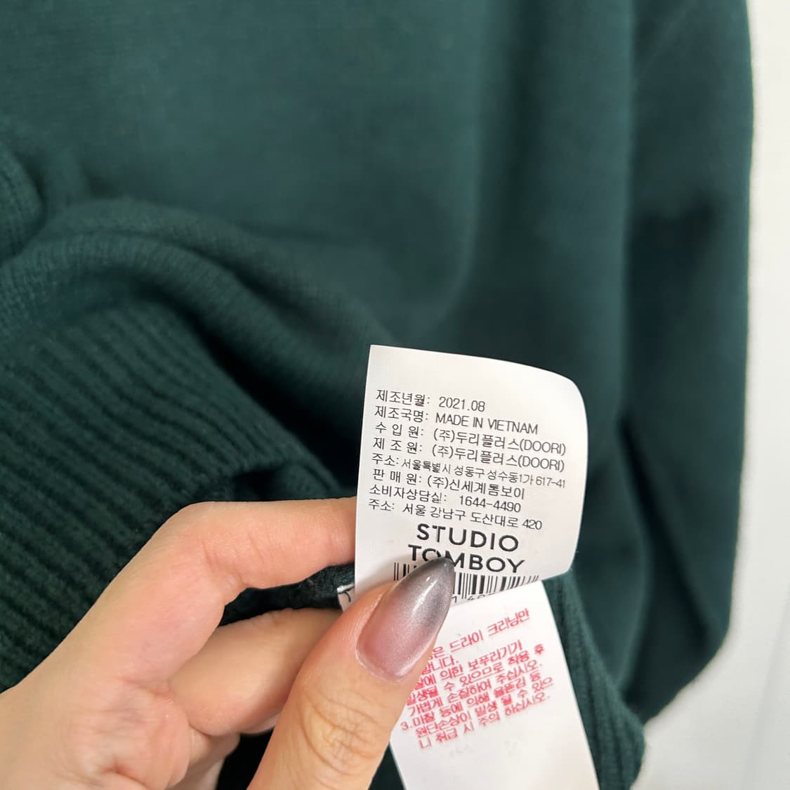 톰보이 2021 그린 니트 가디건 F  상품이미지5