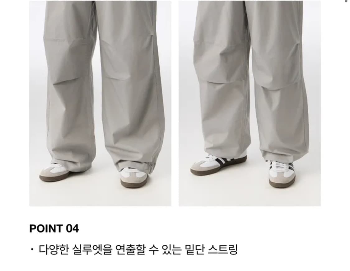 (새상품) 무신사 스탠다드 와이드 패러슈트 팬츠 라이트 그레이 30 상품이미지3
