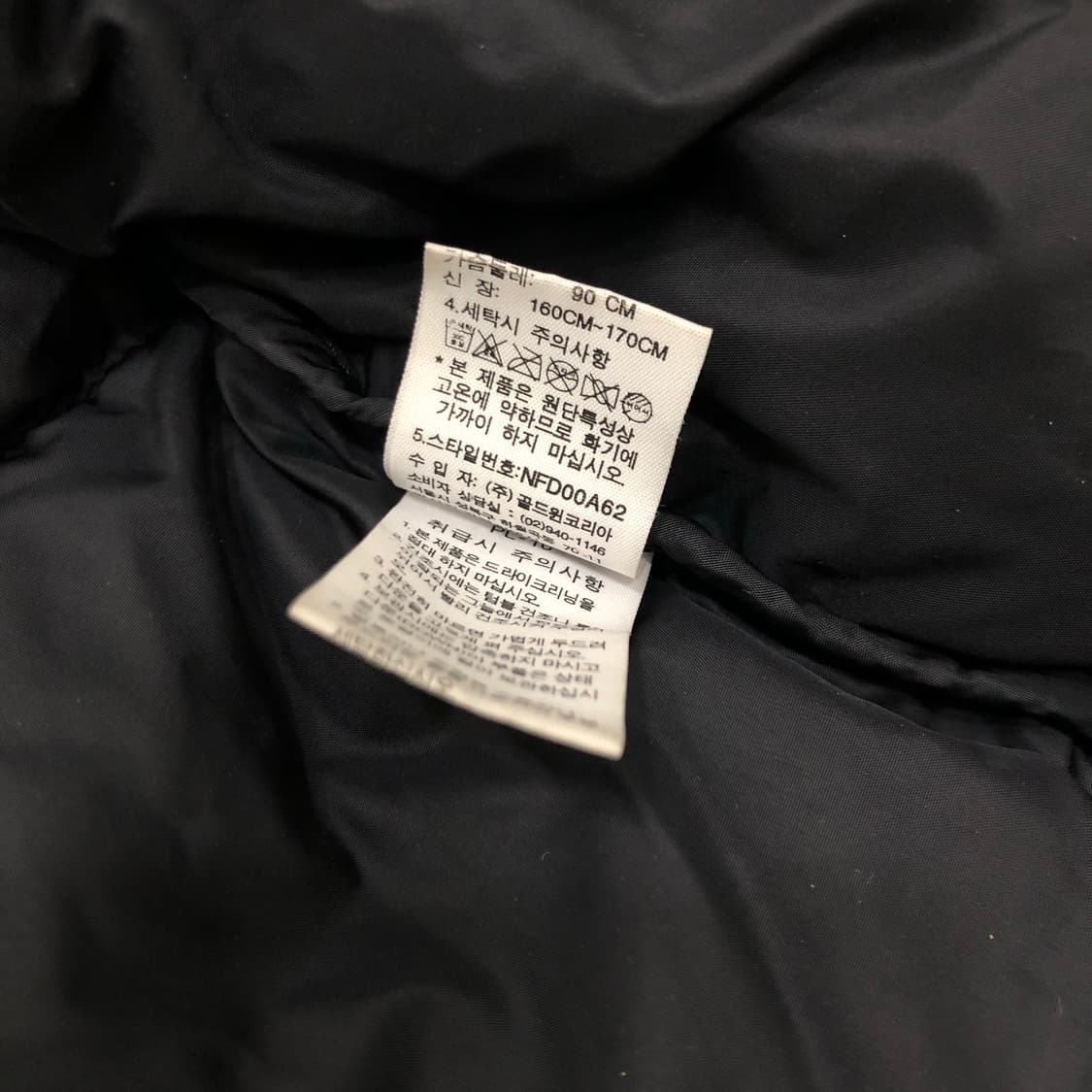 노스페이스 눕시 700 패딩 다운 점퍼 골드윈코리아 S 상품이미지6