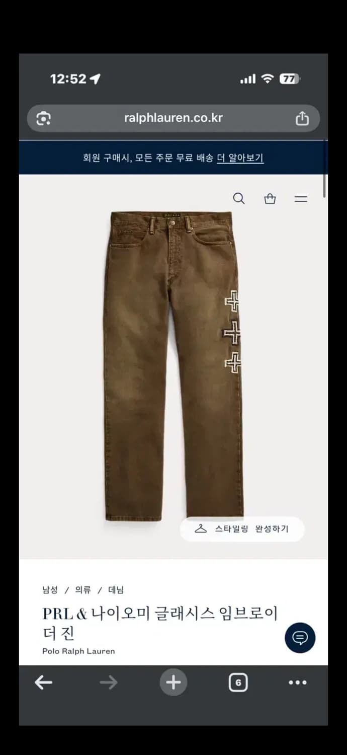 폴로 글래시스 나이오미 34  상품이미지1