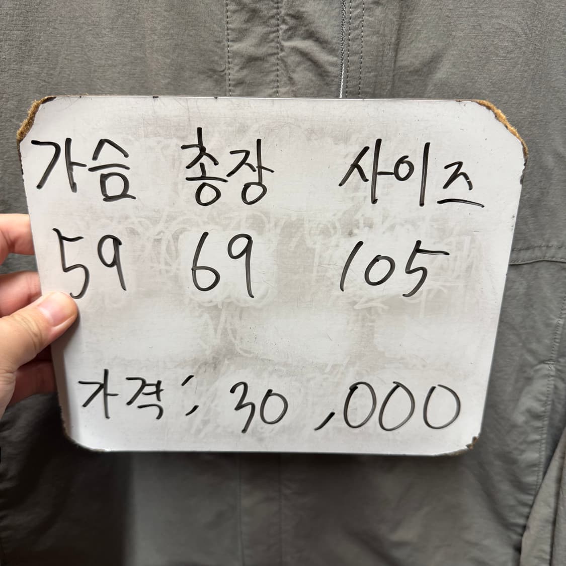 웰메이드 자켓 상품이미지5