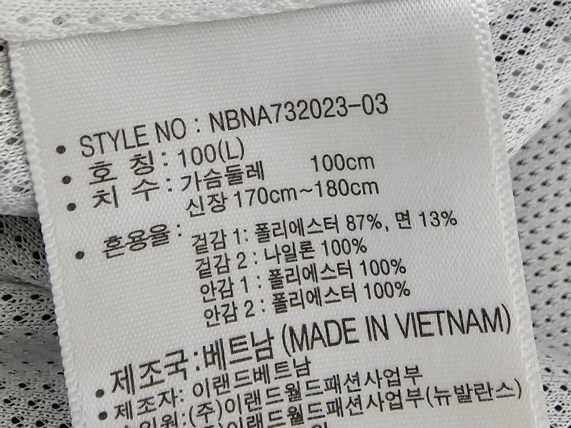 뉴발란스 아노락 바람막이 L 100 상품이미지4