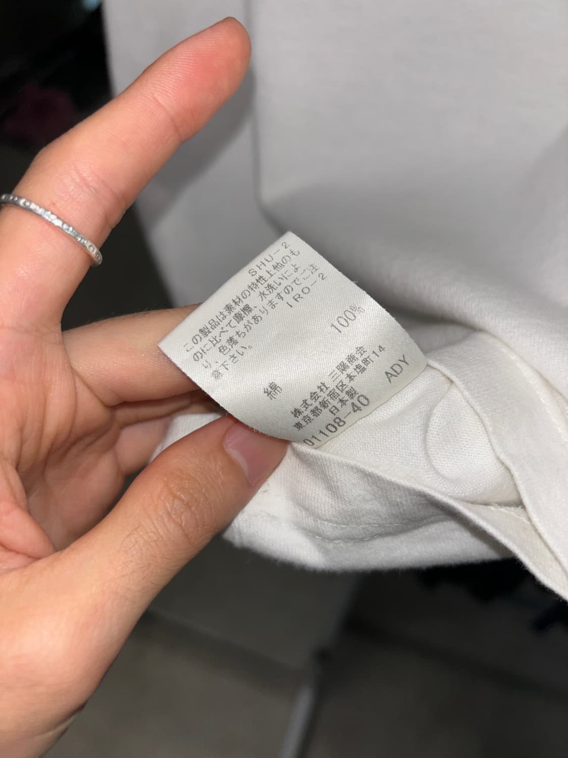 버버리 블랙라벨 링거 티셔츠 상품이미지6
