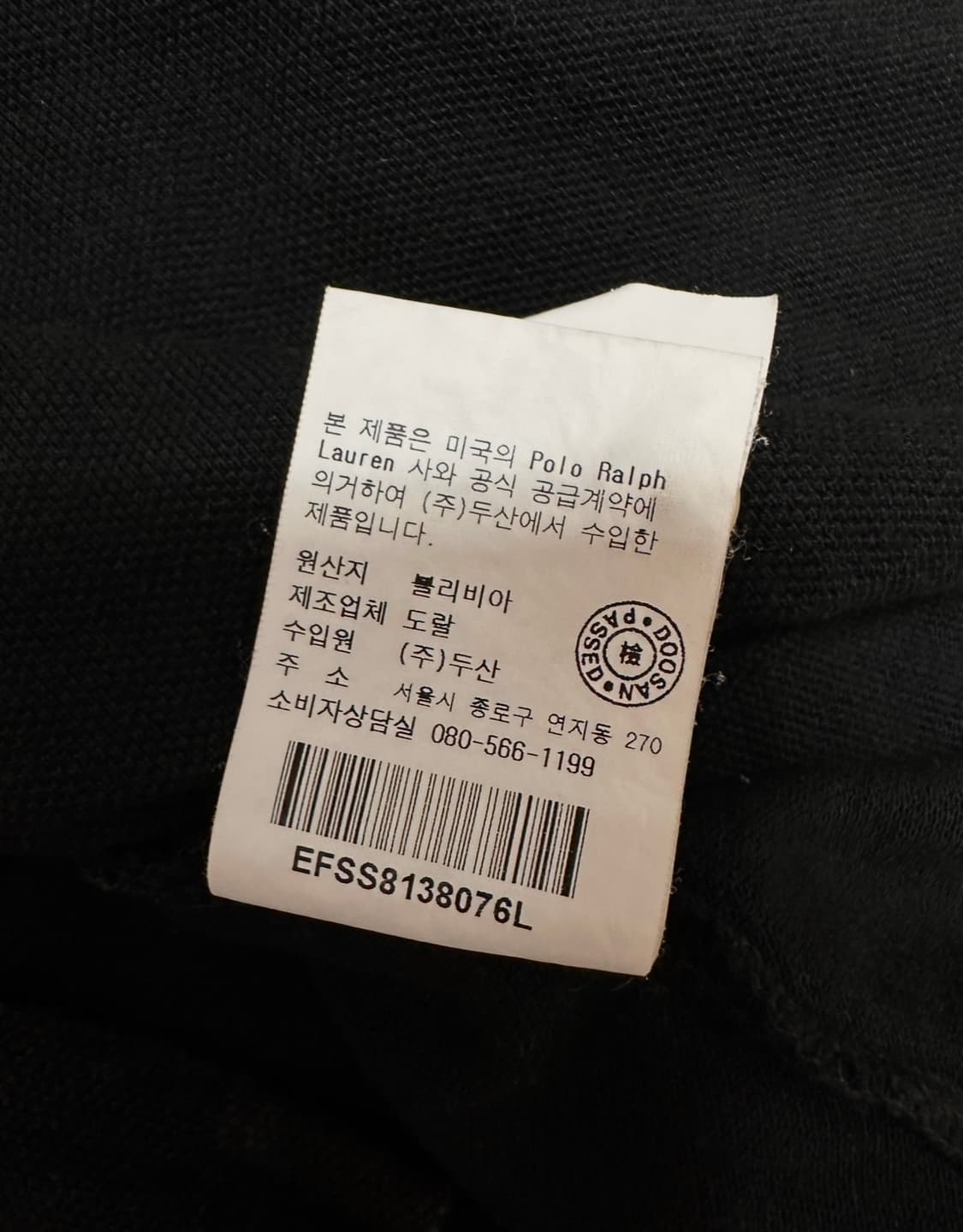 폴로 랄프로렌 빅포니 블랙 카라티 상품이미지6
