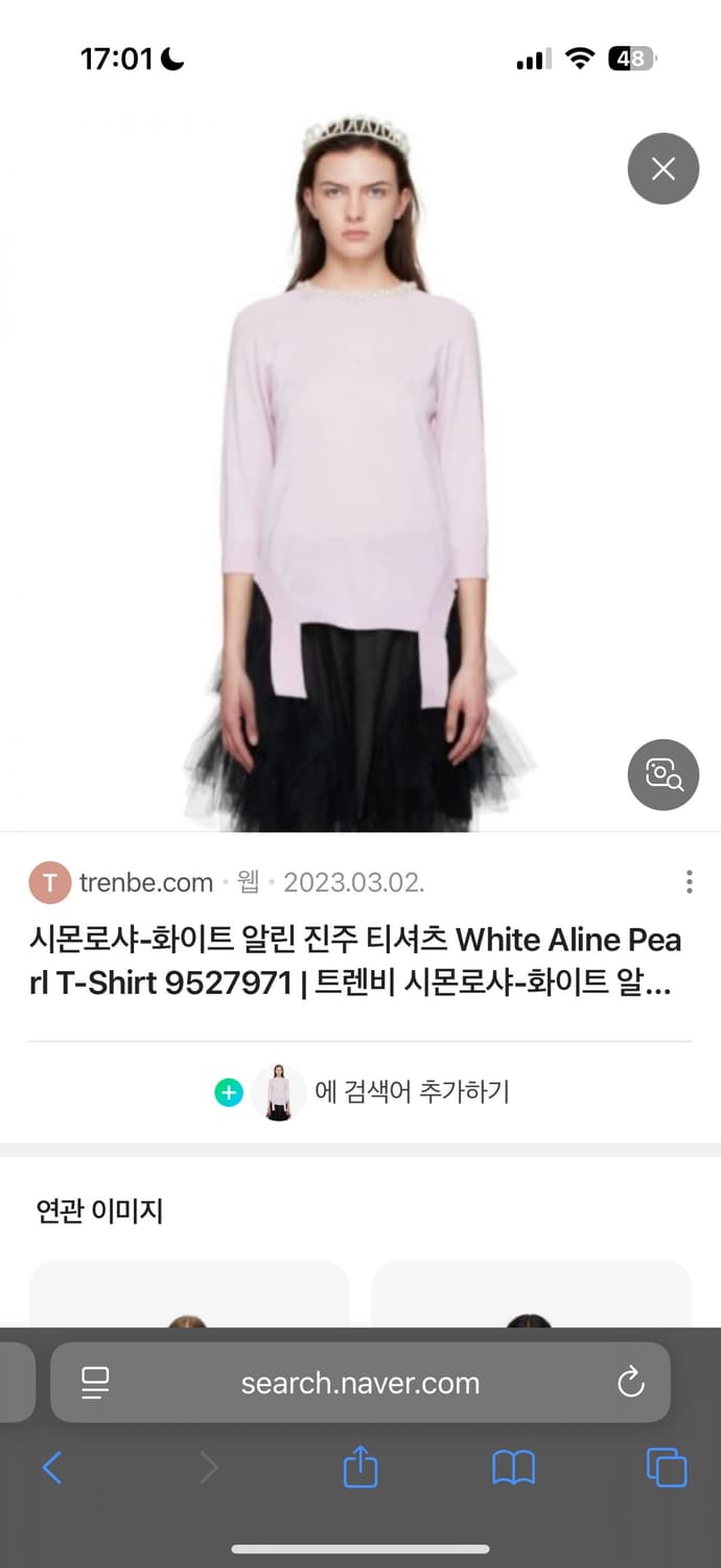 시몬로샤 가디건 상품이미지1