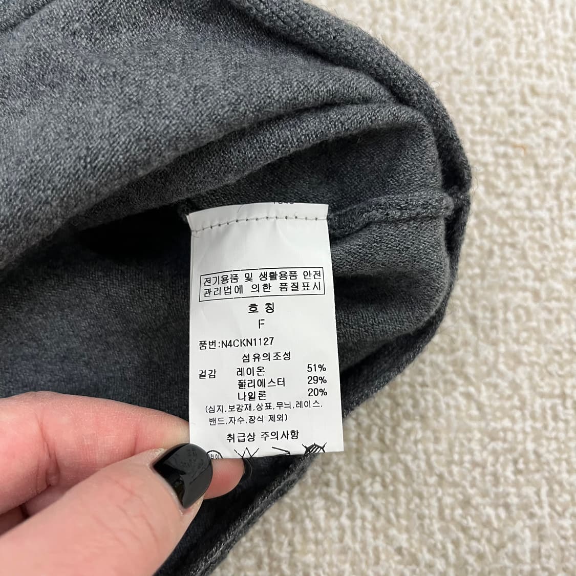 F 빈티지 여성 그레이 긴팔 가디건 0202M1 상품이미지3