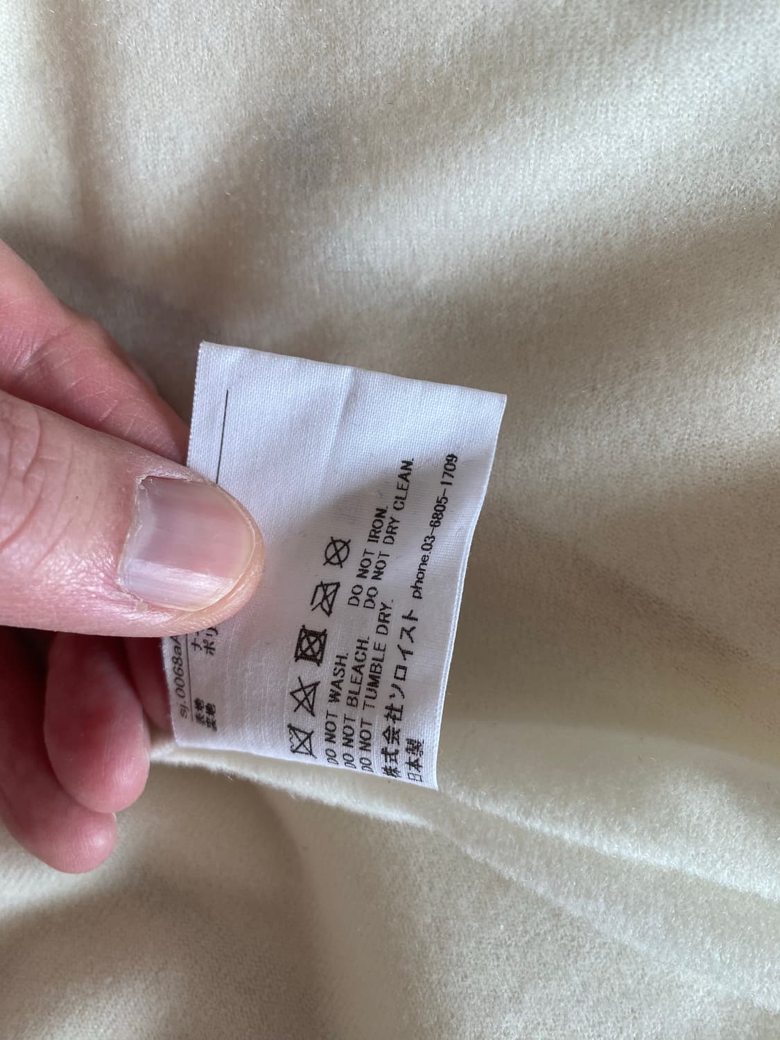 Soloist 코치자켓 팝니다 상품이미지9