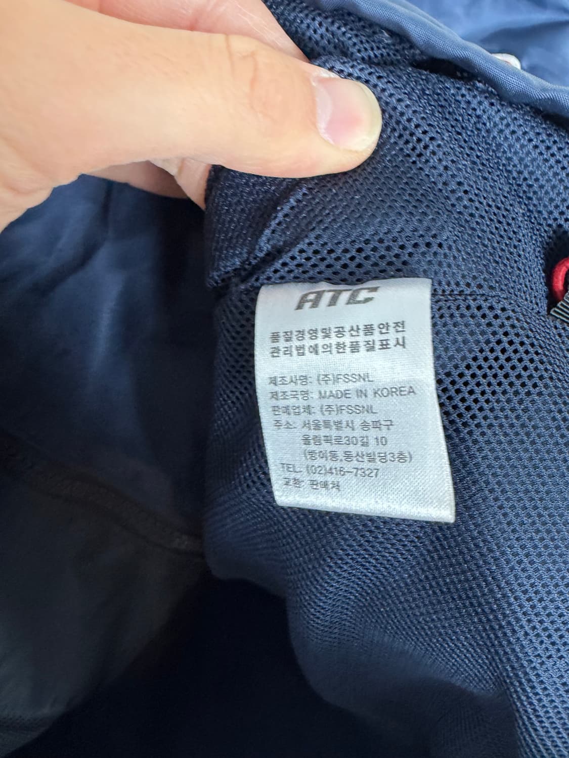 롯데자이언츠 롯데자이언츠자켓 롯데유니폼 롯데자이언츠유니폼 상품이미지6