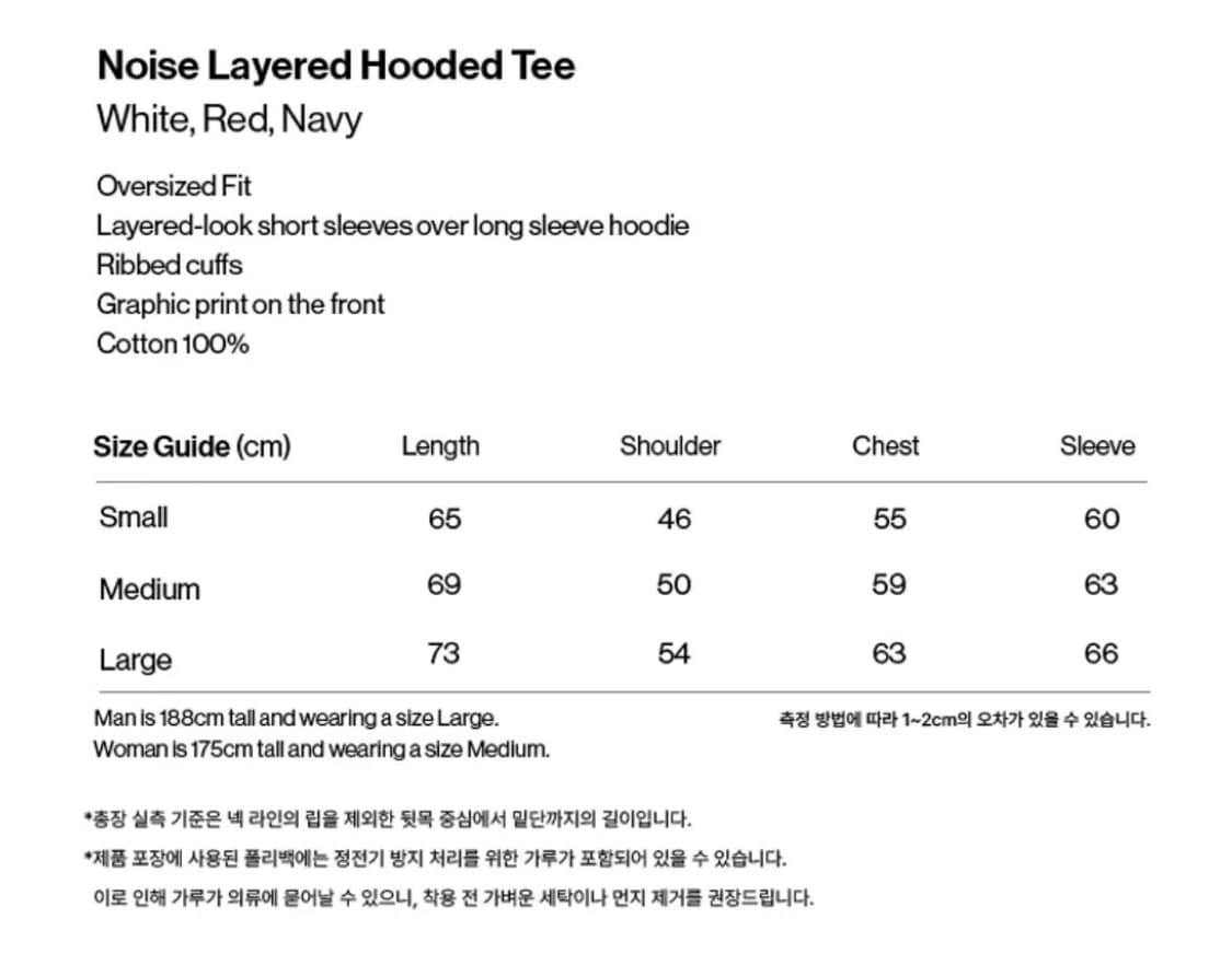 테켓 레이어드 후드 티 레드 상품이미지2