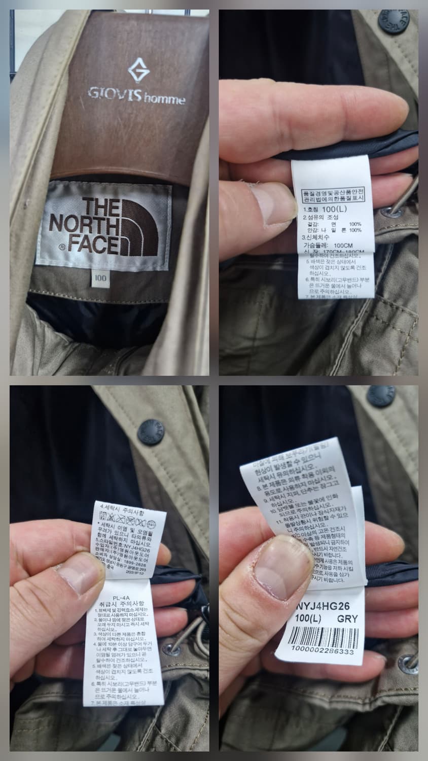 100L 노스페이스 화이트라벨 리엘 사파리 자켓  상품이미지9